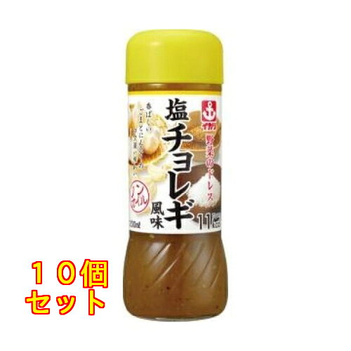 野菜のドレス 塩チョレギ風味 200mL×10個