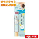 【ゆうパケット送料込み】花王 8×4 アロマスイッチ 涼感ネックジェル アイランドブロッサムの香り 20g