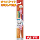 【ゆうパケット送料込み】ライオン 電動アシストブラシ 付替システマ極上プレミアム ふつう 2本入※色はお選びいただけません(2)