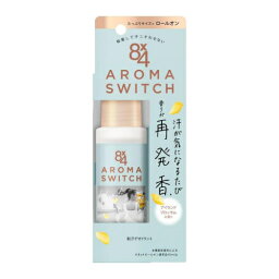 【医薬部外品】花王 8×4 アロマスイッチ ロールオン アイランドブロッサムの香り 65mL