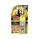 フマキラー 虫ゼロバリア ワンプッシュ 60回分 68mL