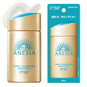 アネッサ パーフェクトUV スキンケアミルク NA 60ml×3個