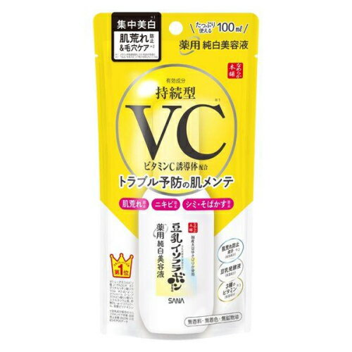 常盤薬品工業 なめらか本舗 薬用純白美容液 100mL