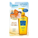 ソフティモ ディープ クレンジングオイル 詰替 210ml