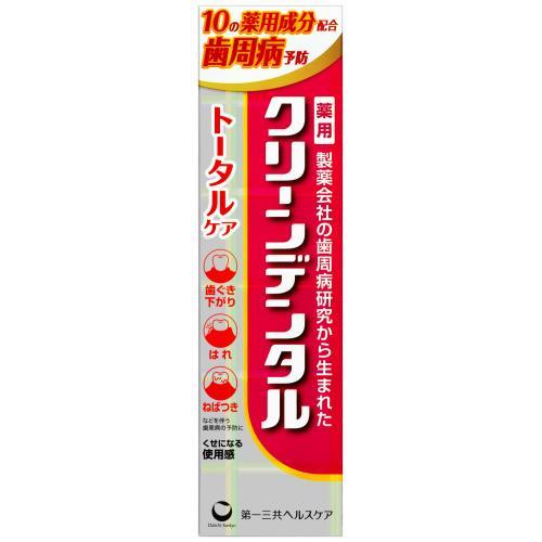第一三共ヘルスケア 薬用 クリーンデンタル トータルケア 100g