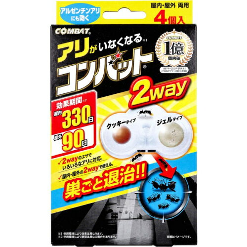 大日本除虫菊 KINCHO アリがいなくなるコンバット 2way 屋内・屋外両用 4個入