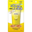 メラノCC ディープデイケア UV乳液 50g