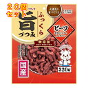 ペティオ ふっくら旨づつみ ビーフ 320g×20個