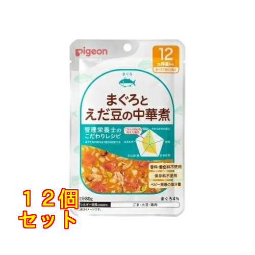 食育レシピR12まぐろとえだ豆の中華煮 80g×12個