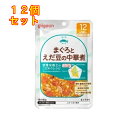 24個セット36個セット広告文責　株式会社クスリのアオキ