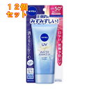 花王 ニベアUV ウォーターエッセンスEX 80g SPF50+ PA++++×12個
