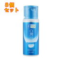 肌ラボ 白潤薬用美白乳液 140ml×8個