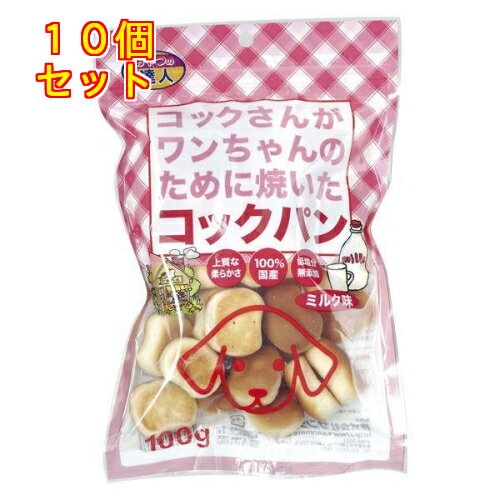 サンメイト コックパン ミルク味 100g×10個