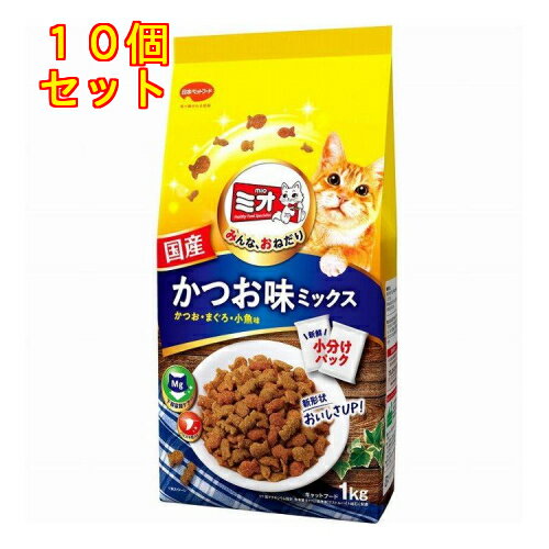 日本ペットフード ミオドライミックス かつお味 1kg×10個