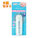 花王 ビオレUV アクアリッチ アクアハイライトローション SPF50+ PA++++ 70mL×5個