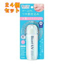 花王 ビオレUV アクアリッチ アクアハイライトローション SPF50+ PA++++ 70mL×24個