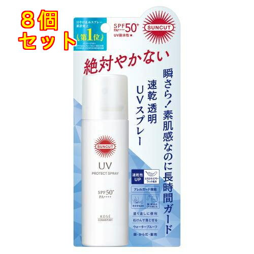 ݡ 󥫥åR ץƥUVץ졼 SPF50+ PA++++ 60g8