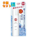 コーセーコスメポート サンカットR プロテクトUVスプレー SPF50+ PA++++ 90g×6個