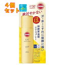 コーセーコスメポート サンカットR パーフェクトUVスプレー SPF50+ PA++++ 90g×4個