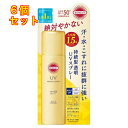 コーセーコスメポート サンカットR パーフェクトUVスプレー SPF50+ PA++++ 90g×6個