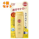 コーセーコスメポート サンカットR パーフェクトUVジェル SPF50+ PA++++ 120g×4個