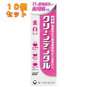 第一三共ヘルスケア 薬用 クリーンデンタル 美白ケア 50g×10個
