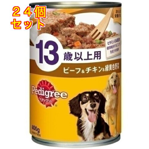 ペディグリー 13歳以上用 ビーフ＆チキン＆緑黄色野菜 400g×24個
ITEMPRICE