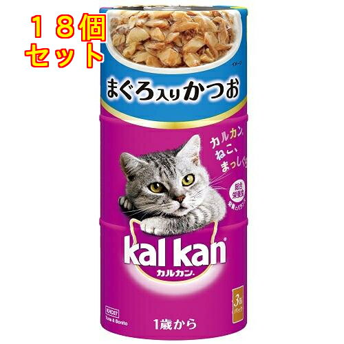 1個12個セット 名称 マースジャパン カルカン ハンディ缶 1歳から まぐろ入りかつお（160g×3缶） 広告文責　株式会社クスリのアオキ