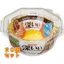 抗菌深いいおべんとうカップ 深型 L 4色 38枚入×20個