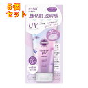 サンカットR トーンアップUV エッセンス ラベンダー 80g×5個