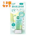 サンカットR トーンアップUV エッセンス ミントグリーン 80g×12個