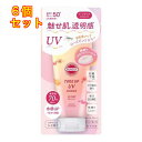 サンカットR トーンアップUV エッセンス ローズピンク 80g×6個