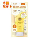 サンカットR トーンアップUV エッセンス レモンイエロー 80g×6個