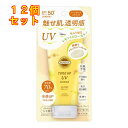 サンカットR トーンアップUV エッセンス レモンイエロー 80g×12個