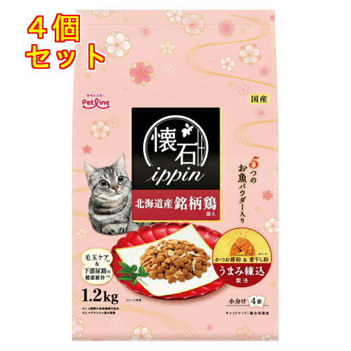 ippin kCY{Y 1.2kg (300g~4)~4