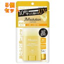 JMソリューション V9 ビタミン アンプルUVスティック 日焼け止め 1個入×5個