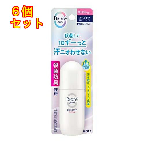 ビオレZero 薬用デオドラントロールオン せっけんの香り 40ml×6個