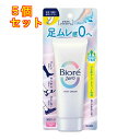 ビオレZero さらさらフットクリーム せっけんの香り 70g×5個
