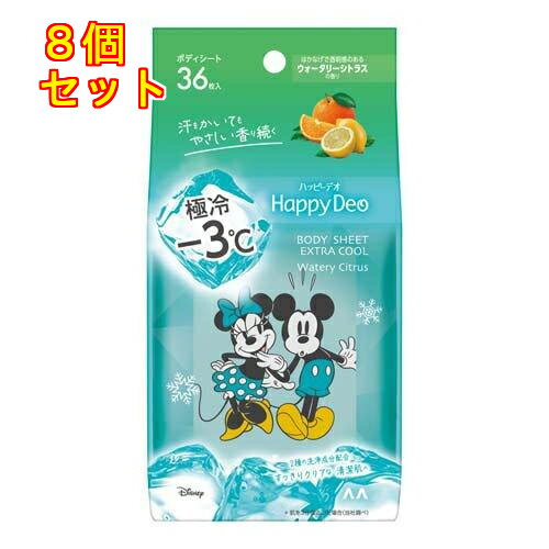 マンダム ハッピーデオ ボディシート 極冷 ウォータリーシトラス 36枚入×8個 マンダム ハッピーデオ ボディシート 極冷 ウォータリーシトラス 36枚入×8個