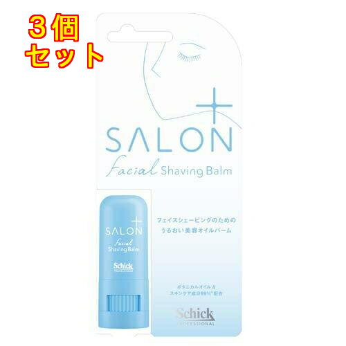 1個5個セット※商品リニューアル等によりパッケージ及び容量は変更となる場合があります。ご了承ください。 商品名 サロンプラス フェイシャルシェービングバーム 内容量 1個 商品説明 ●お顔剃り専用の美容オイルバーム。●スティックタイプで簡単、手軽にオン。潤いながらべたつかない。●2つのボタニカルオイル配合で、シェービング前のうるおいバリア。（ローズヒップ油とアンズ核油が皮膚を保護するうるおいのバリアを作ります。）●スキンケア成分99％配合。●お顔剃り後の保湿オイルとしても使えるフェイシャルシェービングバーム。 使用方法 ・水気をとった肌の上に塗布してください。・容器下部を右に回してスティックを5mm程度繰り出します。顔回りのシェービングをする箇所に、ムラなく均一に塗布してください。・シェービング後は濡らしたコットン等で拭き取るか、洗い流してください。・保湿バームとしてもご使用いただけます。・使用後はスティックを繰り下げてからキャップをしめてください。 成分 コメヌカ油、トウモロコシ胚芽油、ヒマワリ種子ロウ、マカデミア種子油、水添ヒマシ油、セラミドAP、セラミドNP、セラミドNG、カニナバラ果実油、アンズ核油、ペンチレングリコール、グリチルレチン酸ステアリル、ジパルミチン酸アスコルビル、トコフェロール、香料、ヘキシルシンナマル、リナロール、ベンジルアルコール、シトロネロール、α-イソメチルイオノン、リモネン お問い合わせ先 シック・ジャパン株式会社東京品川区上大崎2-24-9 アイケイビル03-5487-6801 広告文責　株式会社クスリのアオキ