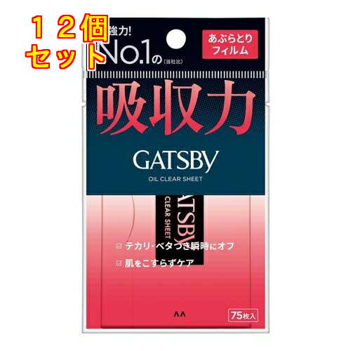 ギャツビー あぶらとりフィルム 75枚入×12個