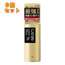 ギャツビー EXプレミアムタイプ デオドラントスプレー 無香料 80g×6個