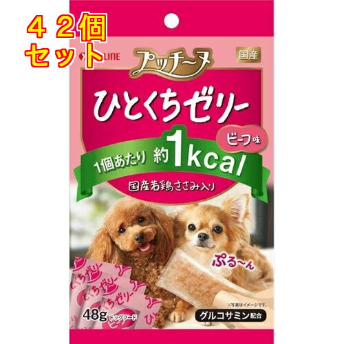 6個セット 名称 プッチーヌ ひとくちゼリー 国産若鶏ささみ入り ビーフ味 48g 広告文責　株式会社クスリのアオキ