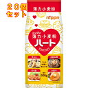 ニップン ハート 薄力小麦粉 500g×20個