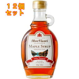 モンファボリ メープルシロップ カナダ産 グレードA アンバーリッチテイスト 250g×12個