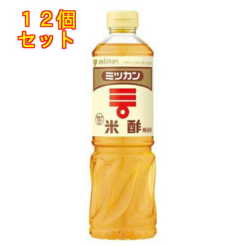 ミツカン 米酢 800ml×12個