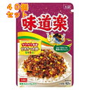 味道楽 大袋 52g×40個