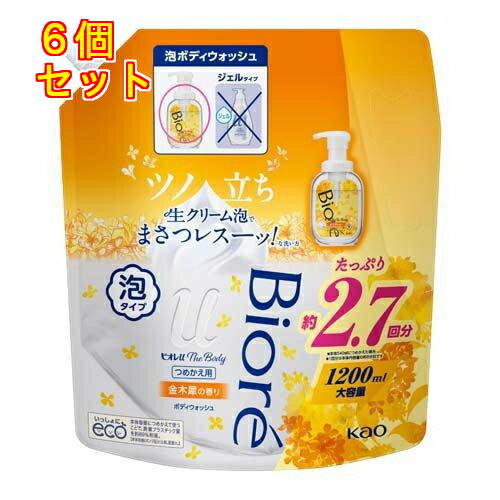 ビオレu ザ ボディ 泡タイプ 金木犀の香り 詰替用 1200mL×6個