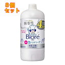 ビオレu 泡ハンドソープ 無香性 つめかえ用 770mL×8個