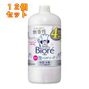 ビオレu 泡ハンドソープ 無香性 つめかえ用 770mL×12個